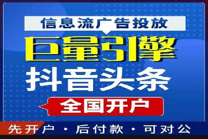快手信息流广告策略解析