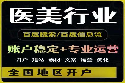 传统企业转型中的信息流大师策略