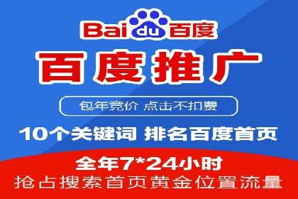 提升SEM广告效果的关键词选择与优化——以一则成功案例为鉴
