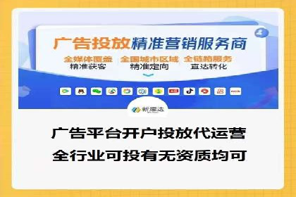 sem代运营公司成功案例：从零到一的营销策略构建