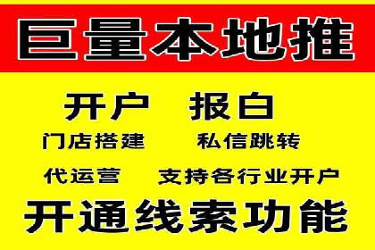 百度推广费用如何助力中小企业快速成长——案例解读